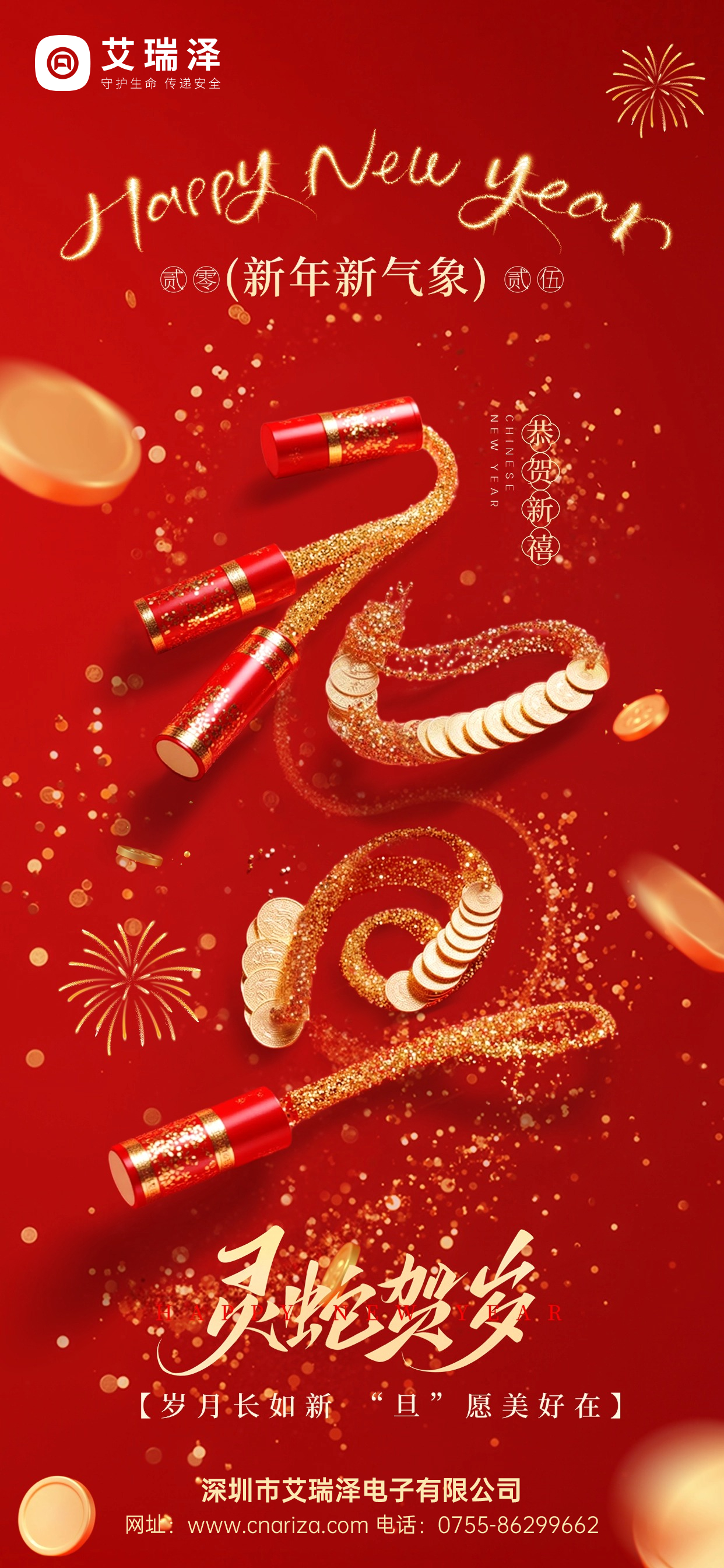 ��������������Ԫ����������ϣ��williamhill��ȫ��ͬ��ף����������������չ��ͼ